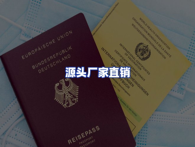 服务优势